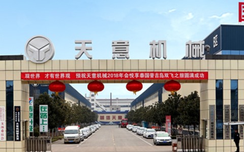 牆闆(bǎn)機